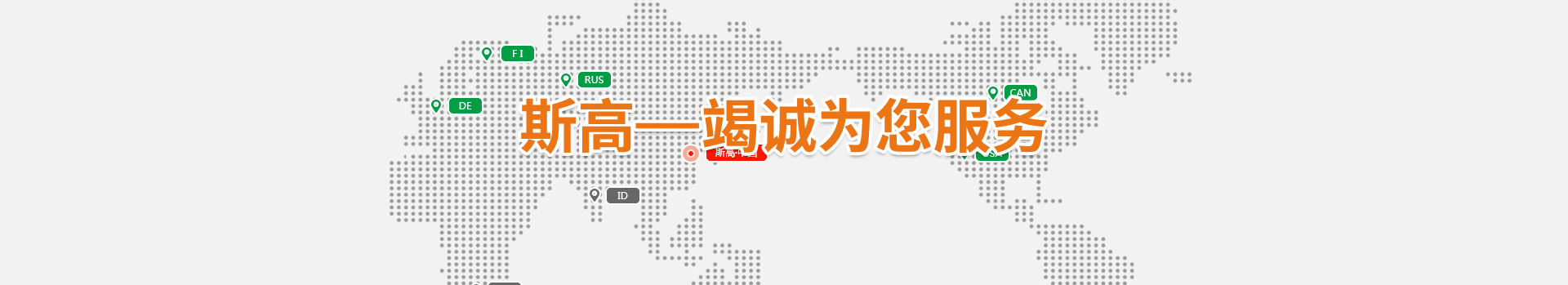 公司廠(chǎng)區(qū)