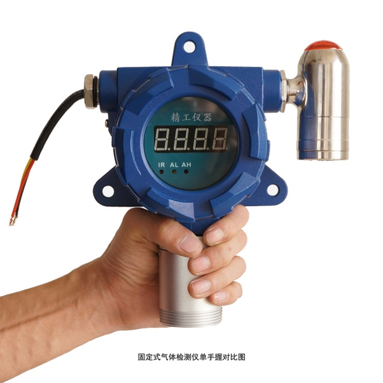 JG2000-SF6? 固定式六氟化硫檢測(cè)儀