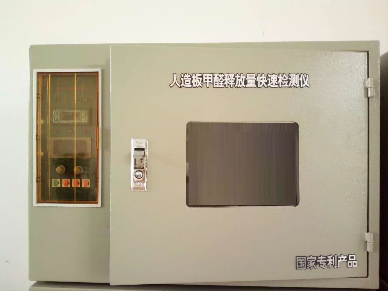 人造板及其制品有機(jī)化合物TVOC釋放率快速檢測儀