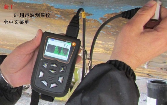 MODEL5+多重波、雙重波超聲波測(cè)厚儀