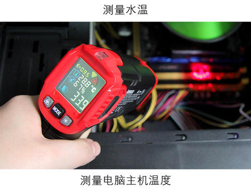 PT300是什么，紅外線測(cè)溫儀400℃～1800℃