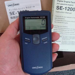 HT-4200是什么，非接觸式光電轉(zhuǎn)速計