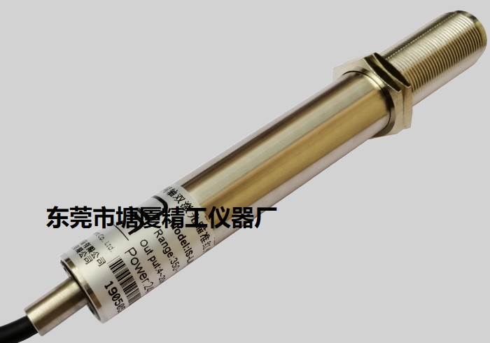 IR-A-1400H 雙激光瞄準(zhǔn)在線(xiàn)式紅外測(cè)溫儀