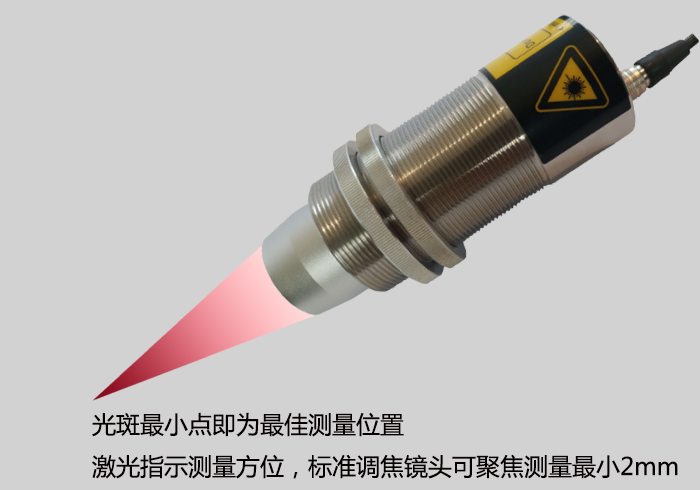 ELMS?-6016真空退火爐紅外測(cè)溫儀600-1600℃ 